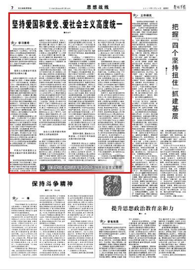 尽在怎么减胳膊上的赘肉,您的知识星球平台选择!